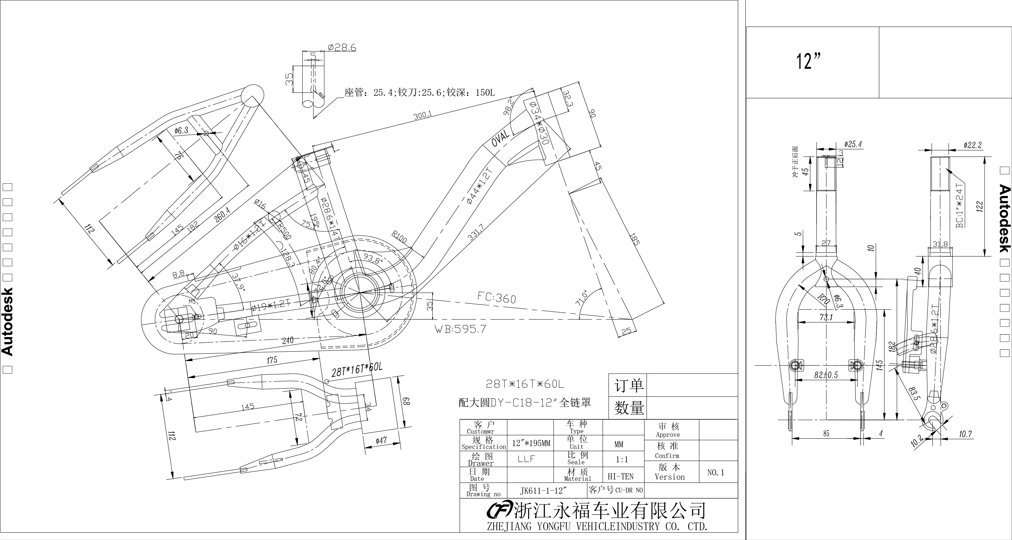S.RAM RC12D108K28NNP0930VIS GOL12 2021   SIROVA VILA3760099